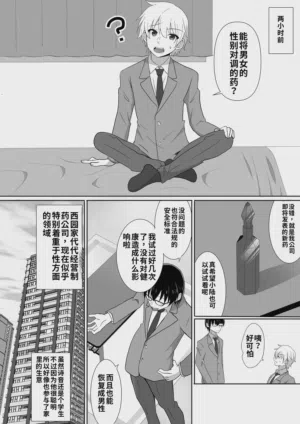 第4頁圖
