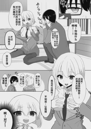 第9頁圖