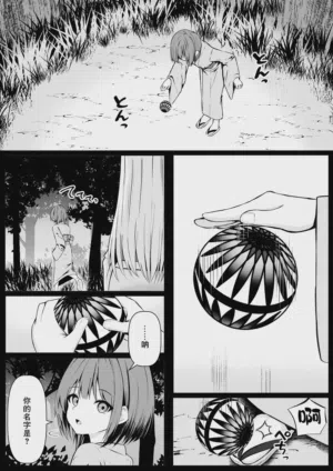 第2頁圖