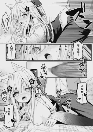 第20頁圖