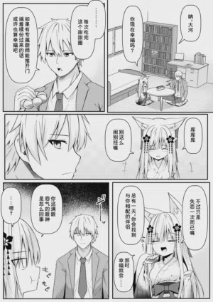 第30頁圖