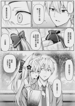 第35頁圖