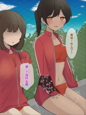 第77页图