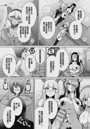 第111页图