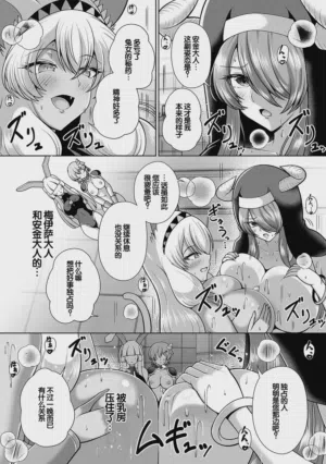 第116页图