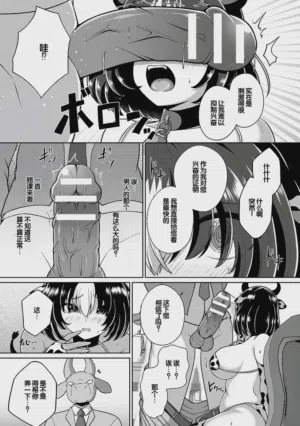 第149页图