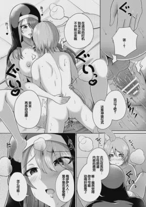 第17页图