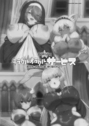 第3页图