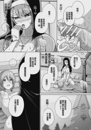 第31页图