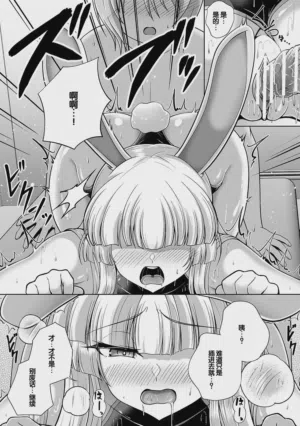 第71页图