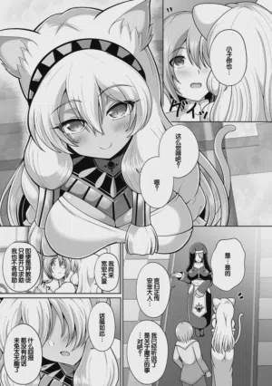 第85页图