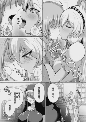 第86页图