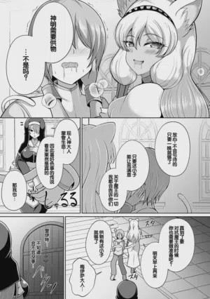 第87页图