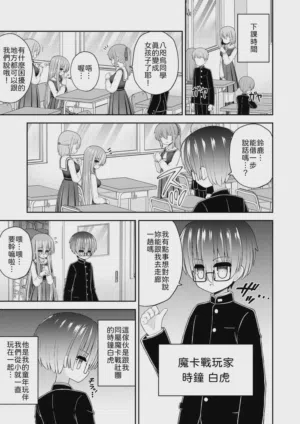 第18頁圖