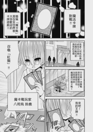 第4頁圖