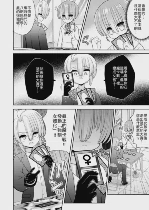 第5頁圖