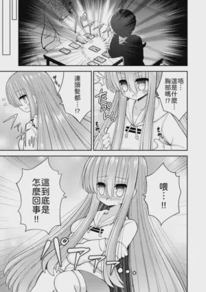 第6頁圖