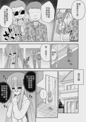第8頁圖