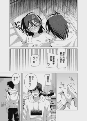 第17頁圖