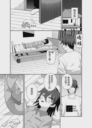 第19頁圖