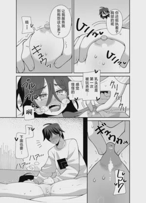 第21頁圖