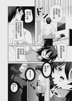 第28頁圖