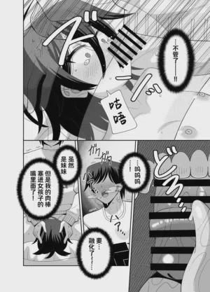 第30頁圖