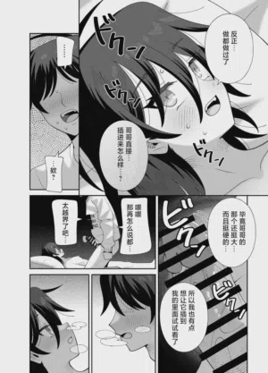 第36頁圖