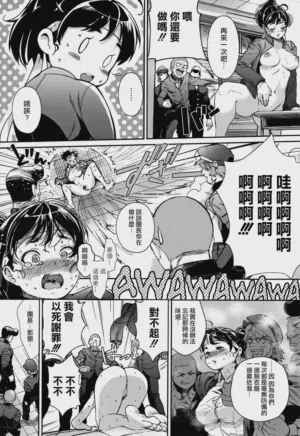 第8頁圖