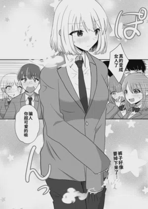 第8頁圖