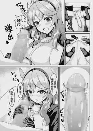 第6页图
