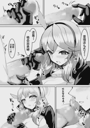 第7页图