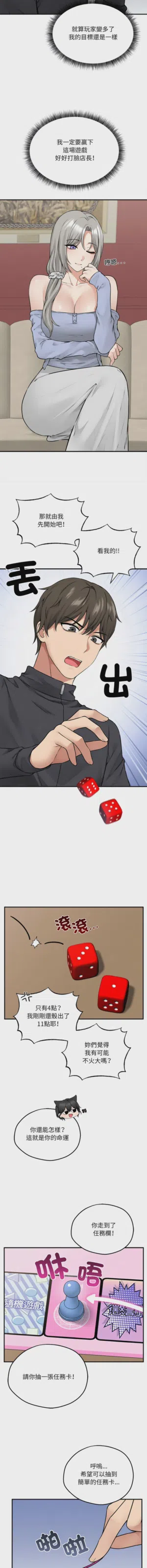 第101頁圖