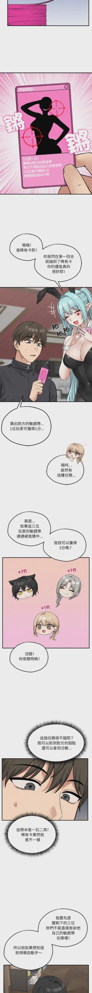 第102頁圖