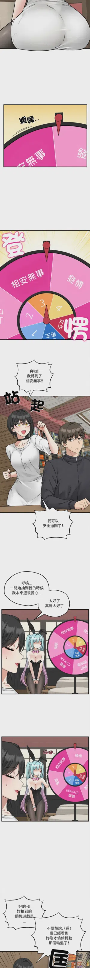 第106頁圖
