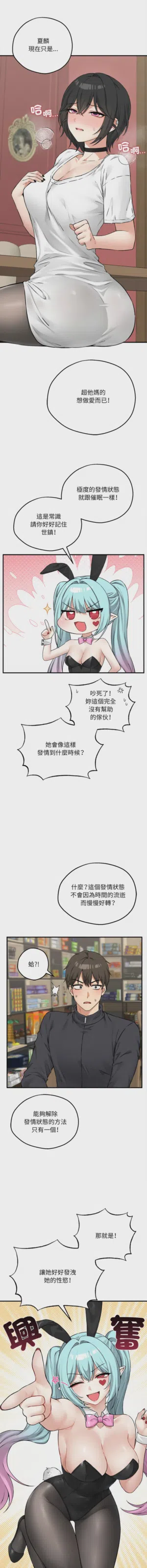 第111頁圖