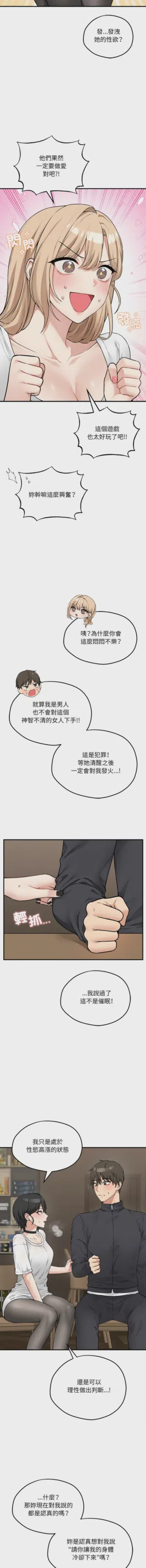 第112頁圖