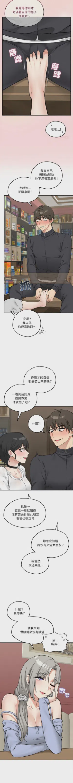 第116頁圖
