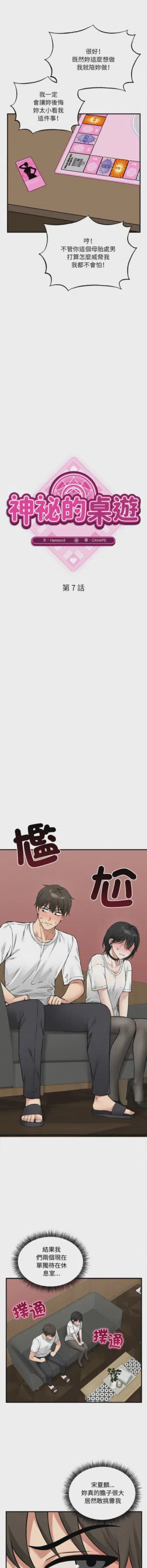 第118頁圖
