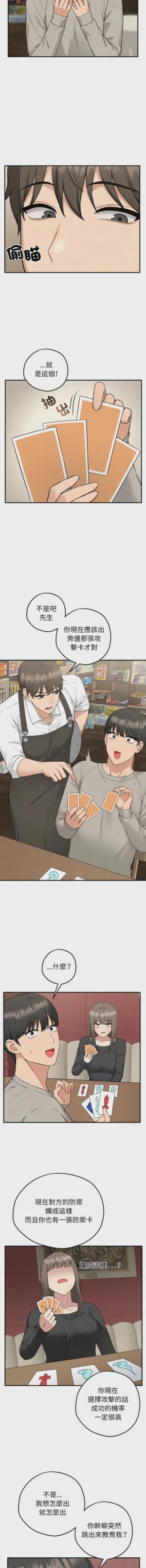 第13頁圖
