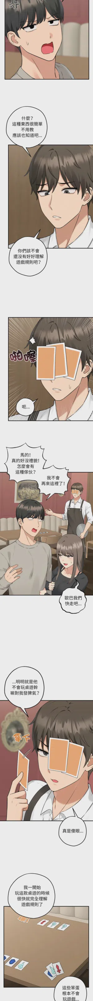 第14頁圖
