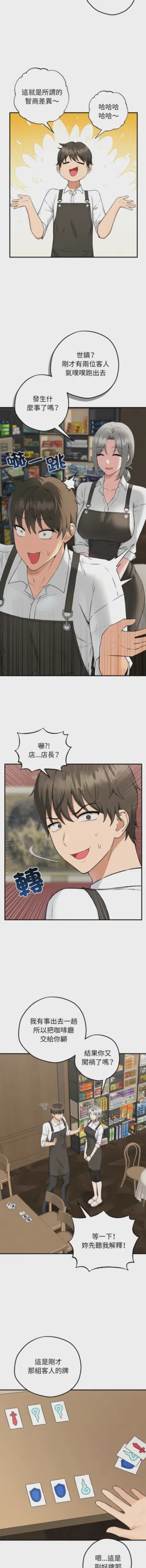 第15頁圖