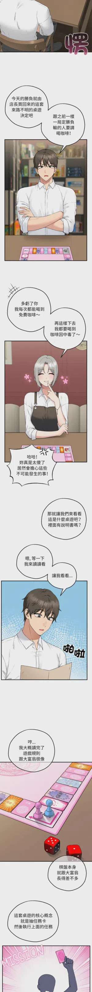 第23頁圖