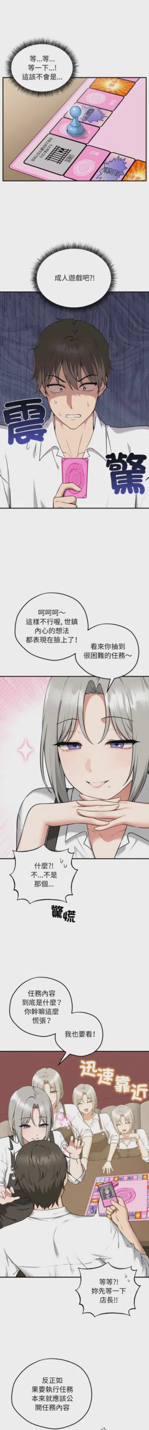 第28頁圖