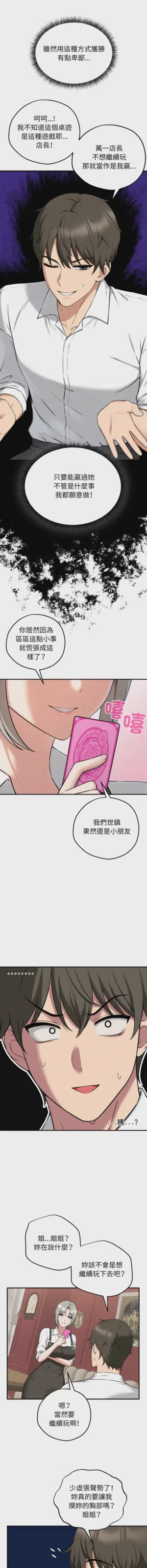 第30頁圖