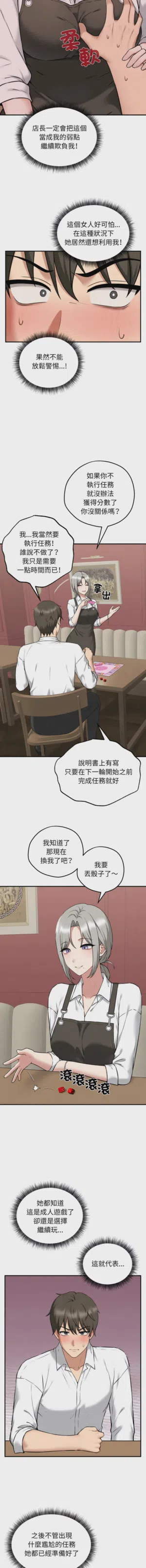 第33頁圖