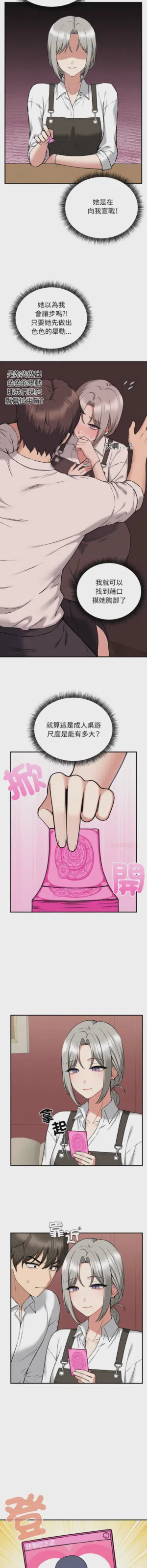 第34頁圖