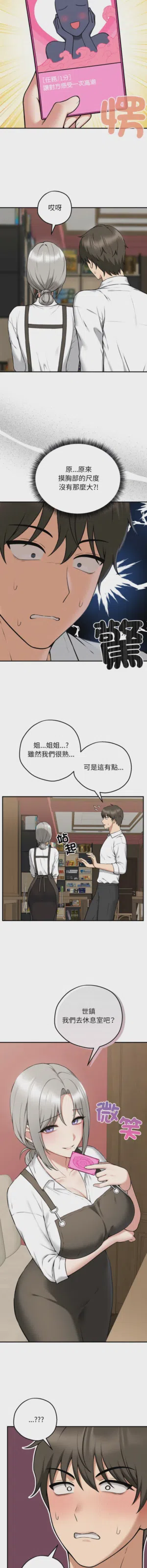 第35頁圖