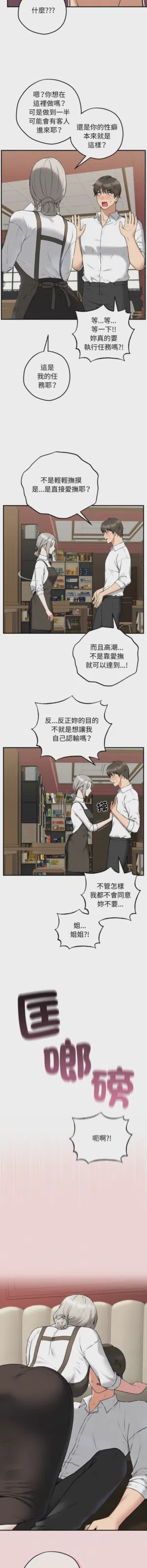 第36頁圖