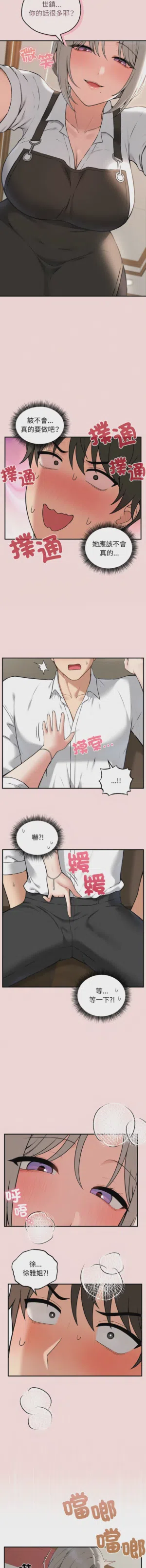 第37頁圖